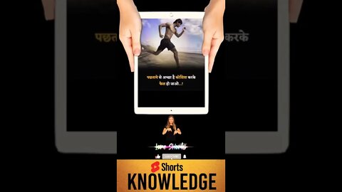 Motivational Quotes Intresting Facts & research #shorts #ytshorts #knowledge #motivation #yogi