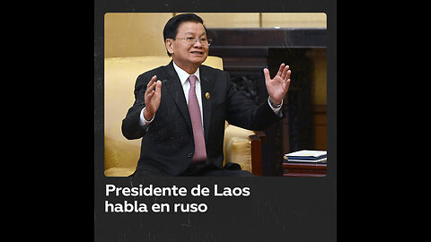 El presidente de Laos se pasa al idioma ruso durante su reunión con Putin