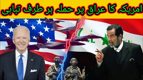 History of Saddam Hussain!!biography of saddam hussain/king sultan 777