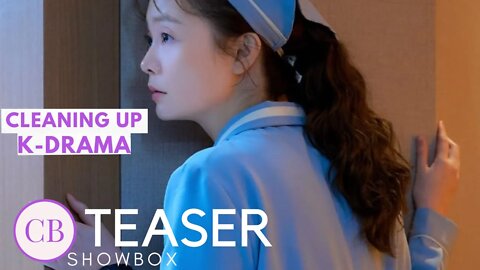 Cleaning Up Official Teaser (2022) 클리닝 업 || K-Drama Official Teaser