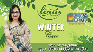 LOUIS HERBAL