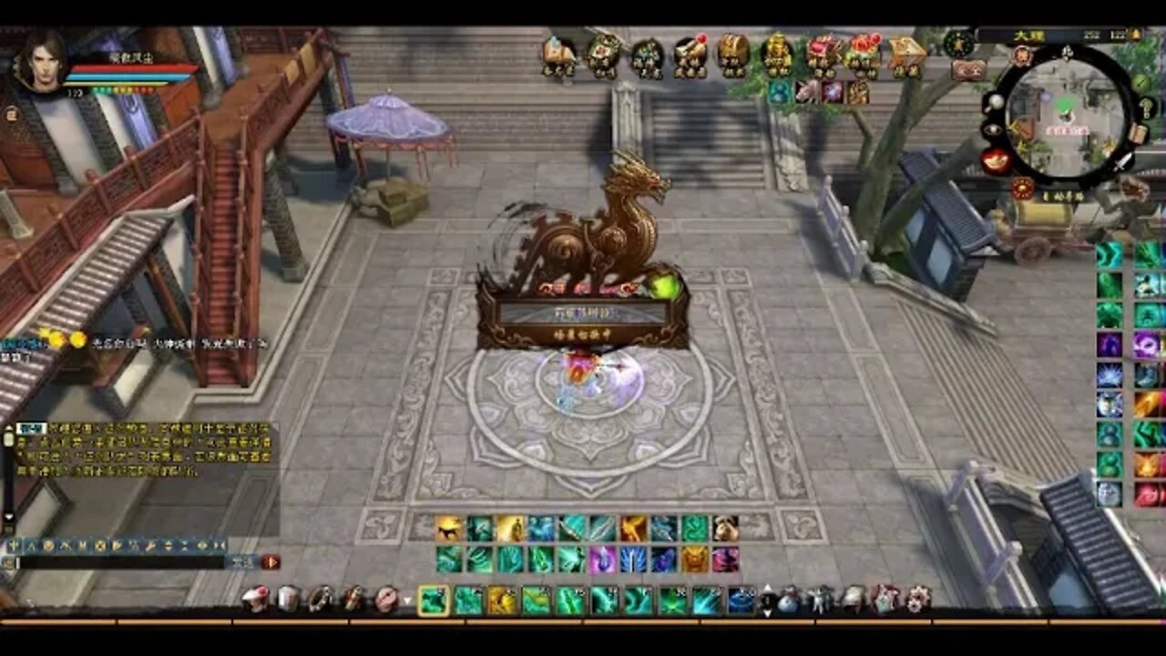 新天龙八部 online game 本周更新 真义满江湖! 9/1/2020! 真元神珀! 要兑换紫色/橙色真元的朋友们就要快咯!!!
