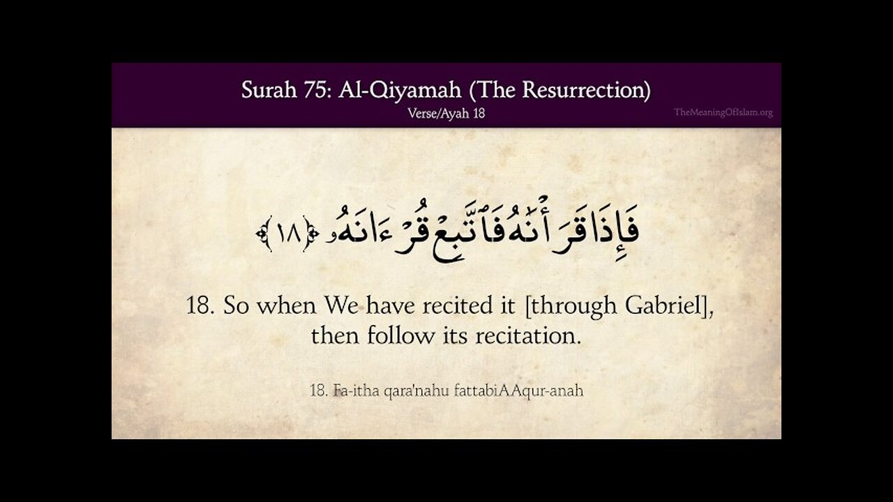 Quran: 75. Surah Al Qiyamah (The Resurrection): Arabic and English translation