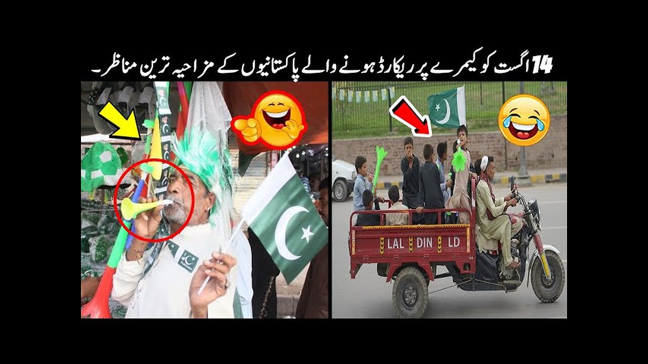 Hilarious Pakistani Moments on this 14 August