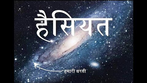 Hindi Stories: "हैसियत" और "शहीद की माँ"