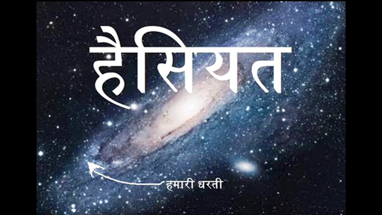 Hindi Stories: "हैसियत" और "शहीद की माँ"