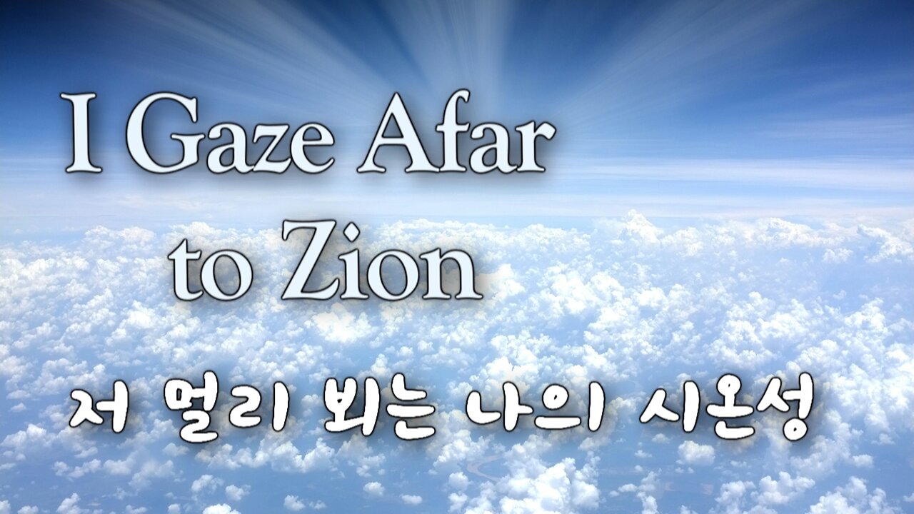 I Gaze Afar to Zion