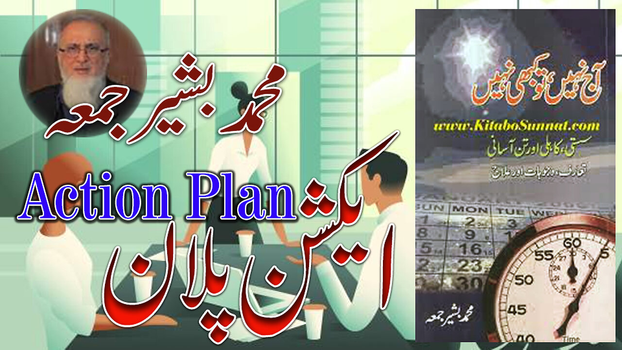 Action Plan.