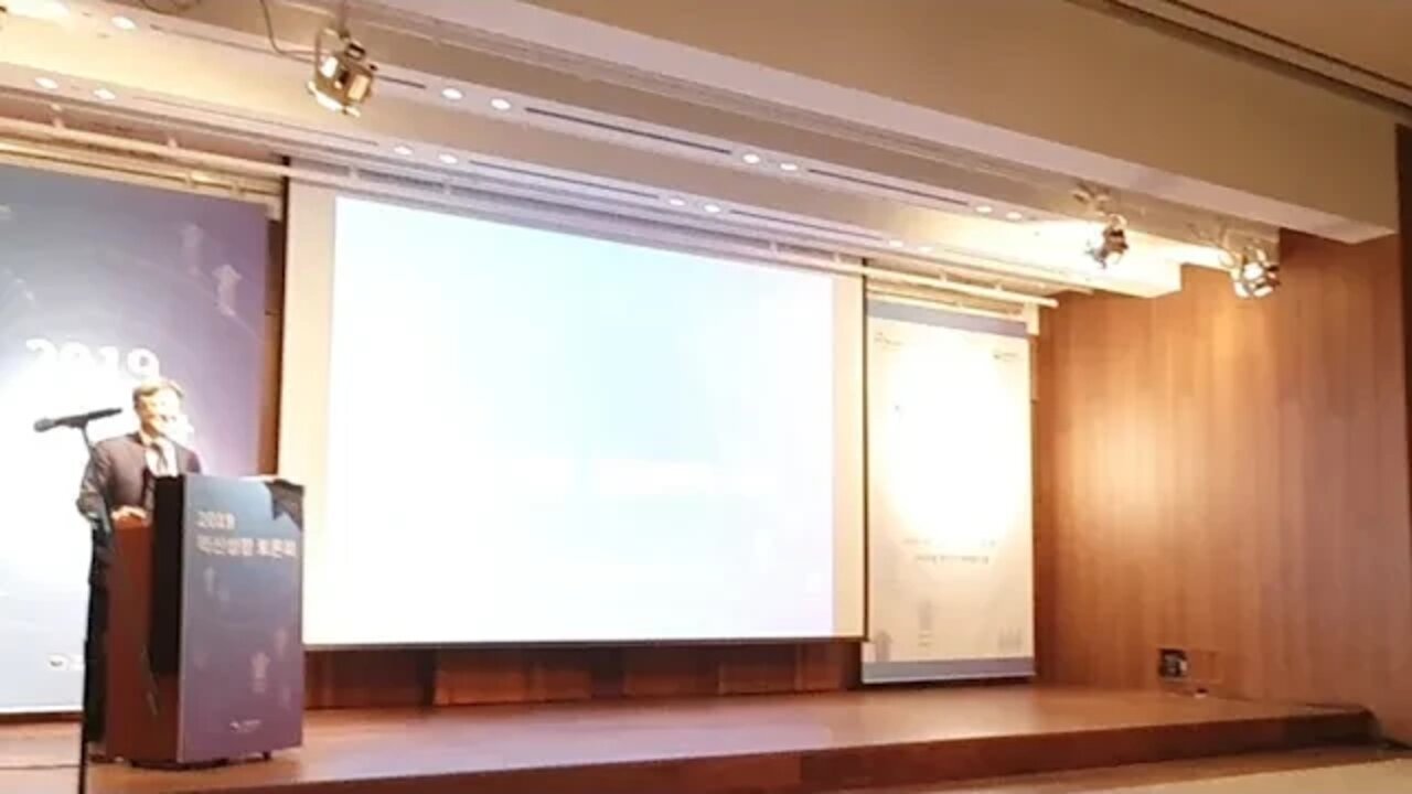 향후 혁신성장 추진전략과 과제 장석인 교수