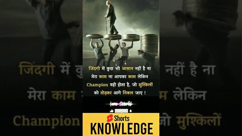 Motivational Quotes Intresting Facts lifestyle #shorts #ytshorts #motivation #knowledge