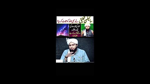 Engineer Muhammad Ali Mirza Lecture