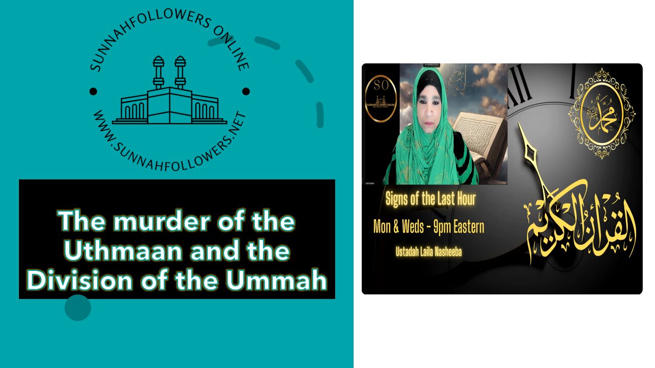 Signs of the Last Hour - Muder of uthman and Division of Muslims
