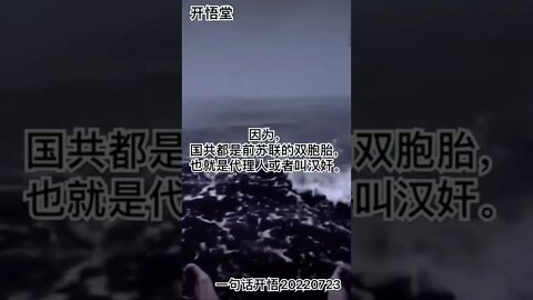 一句话开悟20220723