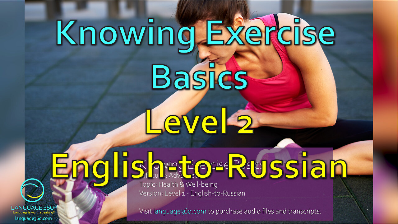 Knowing Exercise Basics: Level 2 - English-to-Russian