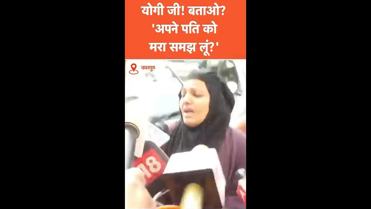 Yogi ji kya me apne pati ko mara hua samjhu?