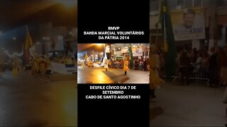 BMVP - BANDA MARCIAL VOLUNTÁRIOS DA PÁTRIA 2014 - #shorts