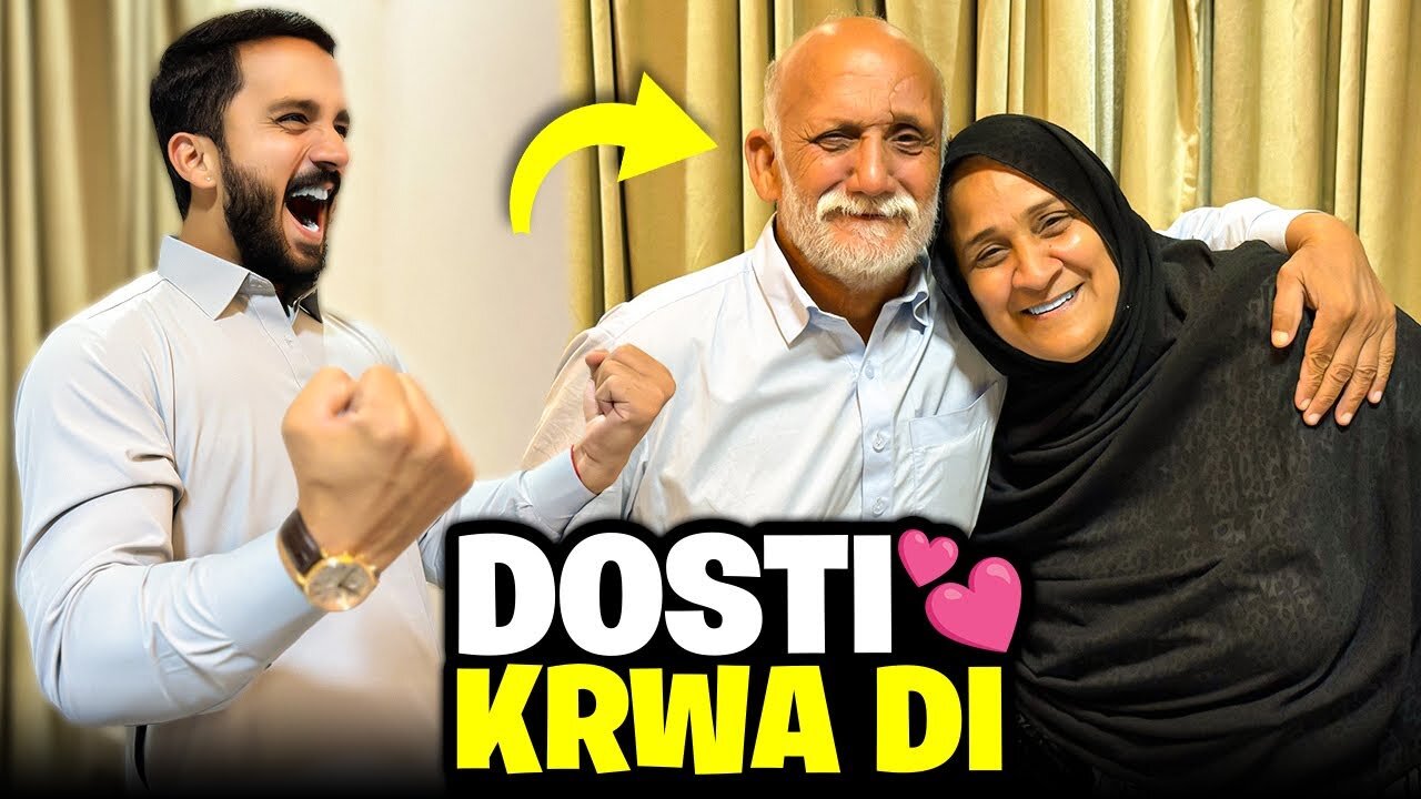 Couple ki Dosti krwa di💕Dogar ki Chalakian😡