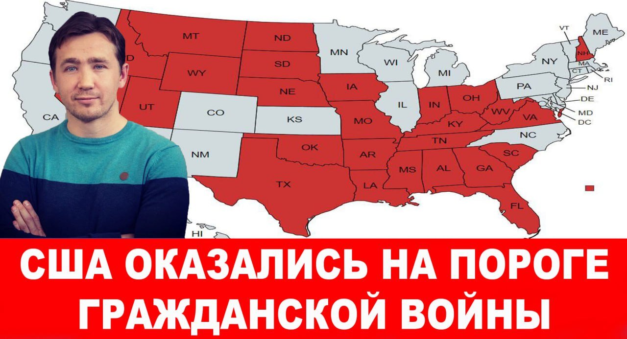Байдена обвинили в государственной измене
