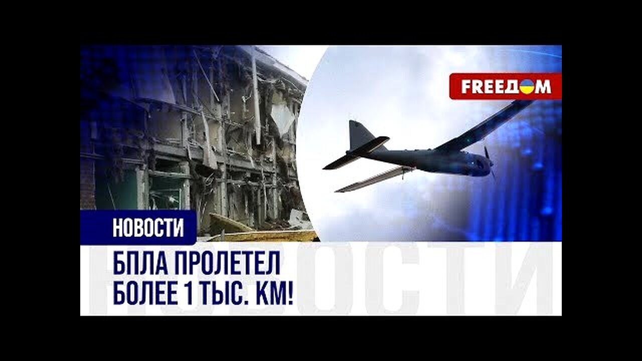 freedom. კონტრშეტევა რუსეთში: მწყობრიდან გამოსული დიდი ნავთობქარხანა თათრეთში. 02. 04. 2024