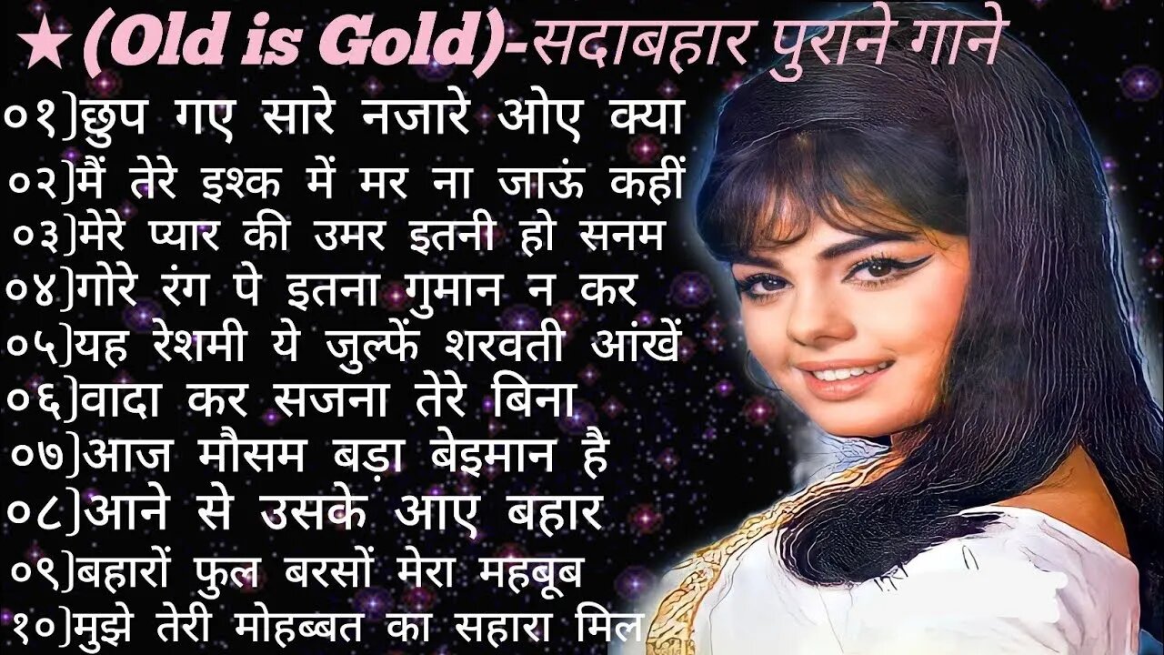 romantic hits song purane gaane rajesh khanna ll KISHORE KUMAR ll jaane gaane