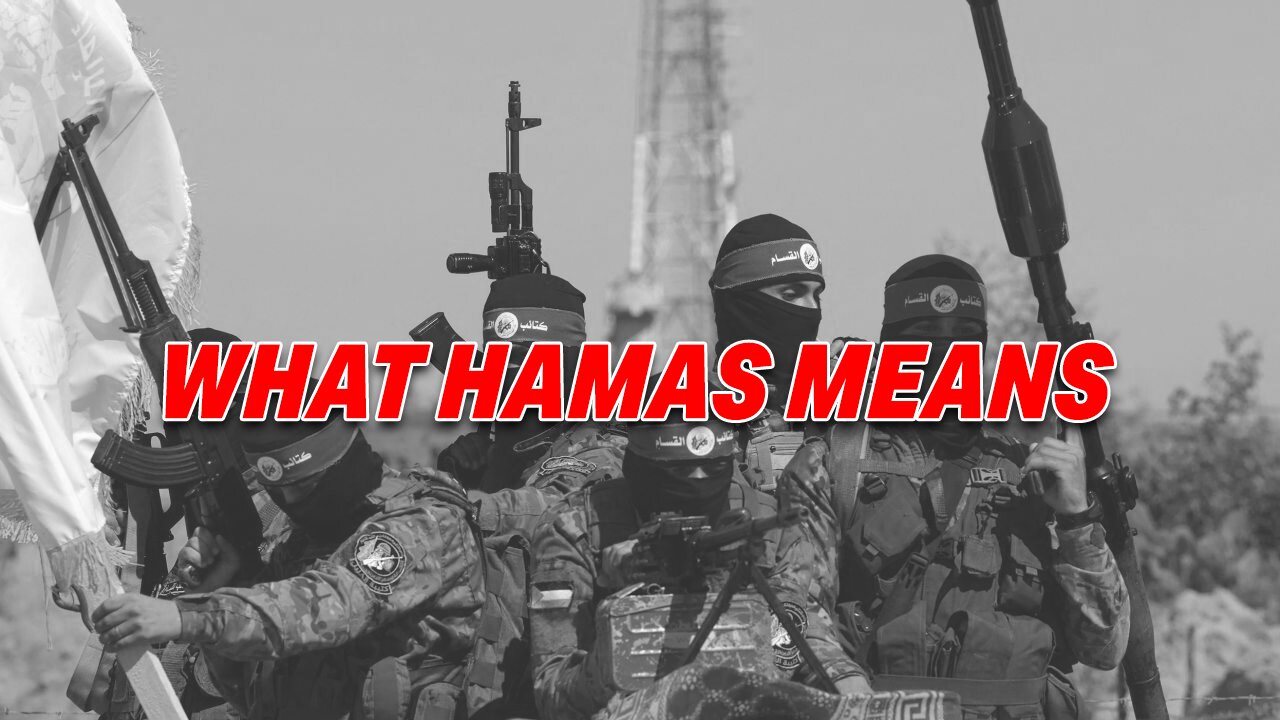 WHAT DOES HAMAS MEAN? IDF LT. COL. AMIT GRINFELD (res.) BREAKS DOWN THE ORGANIZATION'S IDENTITY