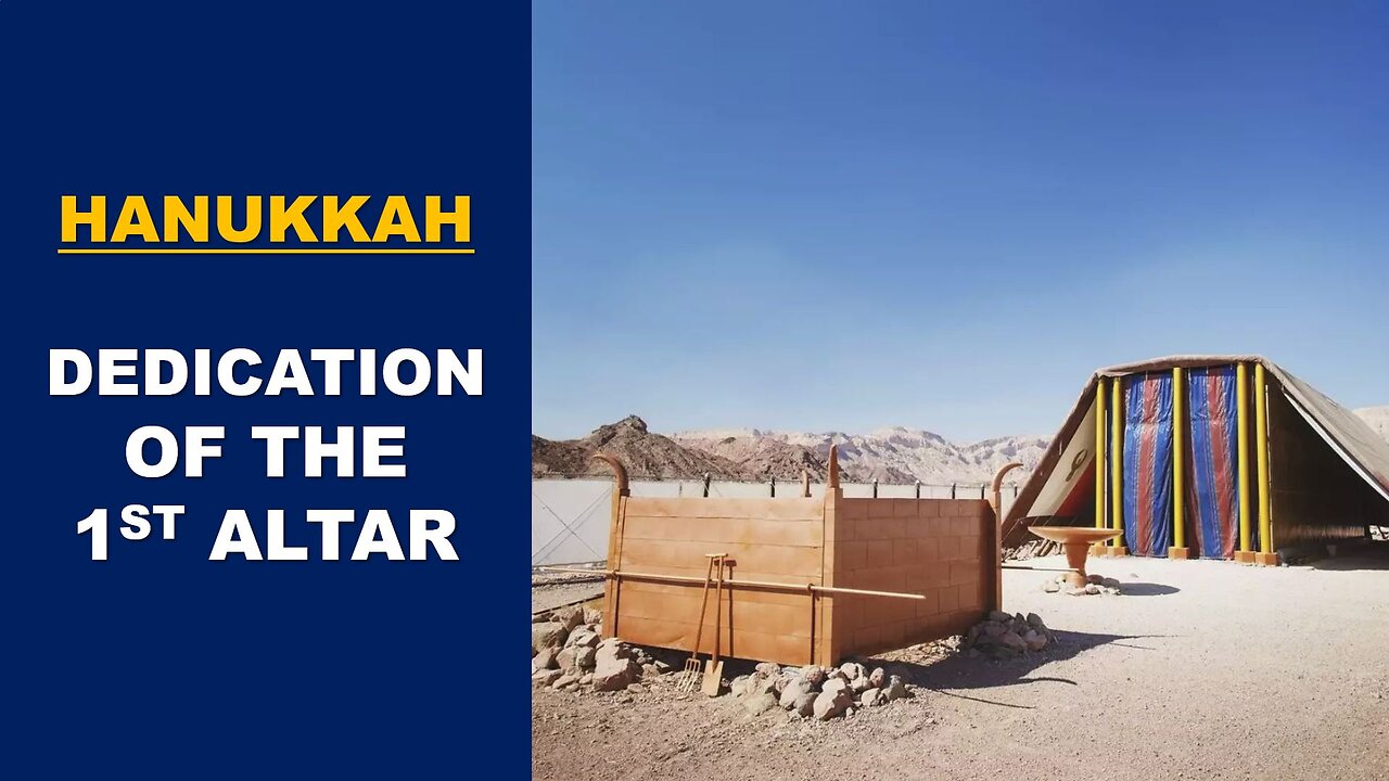 Hanukkah - The Dedication of the 1st Altar | Torah Menorah