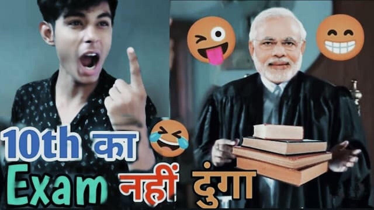 Papa ne diye Ghar per exam