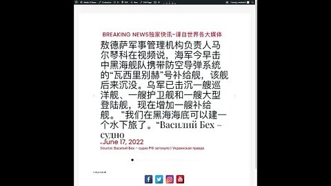 新闻快讯 六月十七日2