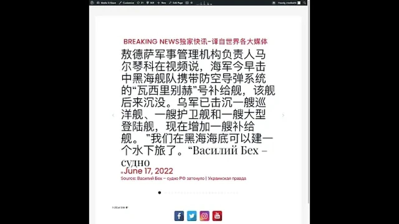 新闻快讯 六月十七日2