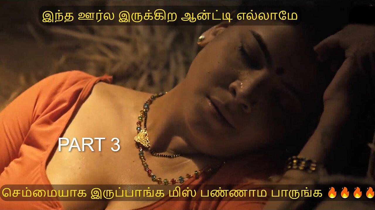 இதயத்தை கொடு PART 3 | MR.BAJANAI 2.0 | தமிழ் விளக்கம் | Best Movie Review In | Tamil ✔️