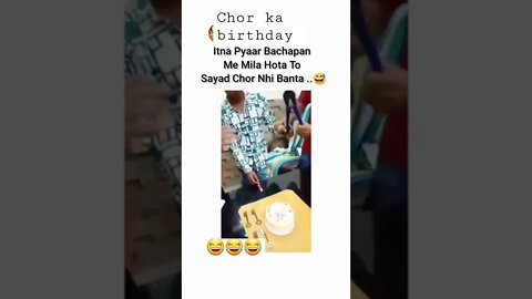 chor la birthday celebration 😂😂| chor ka birthday ha aaj #thief #chor #birthday