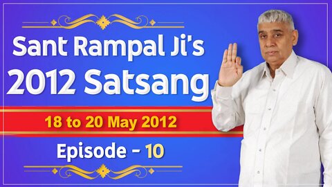 Sant Rampal Ji's 2012 Satsangs | 18 to 20 May 2012 HD | Episode - 10 | SATLOK ASHRAM