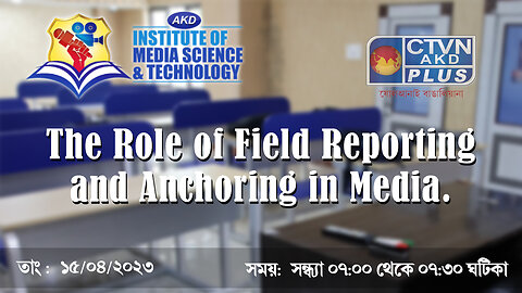 AKD INSTITUTE & MEDIA SCIENCE