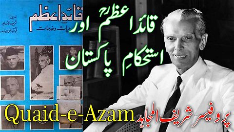 Stability of Pakistan.