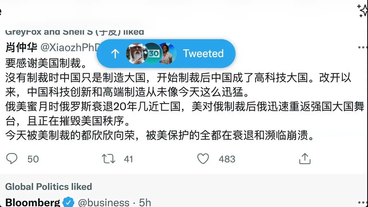 要感謝製裁