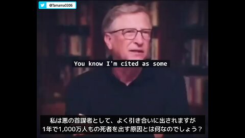 ビル・ゲイツまとめ