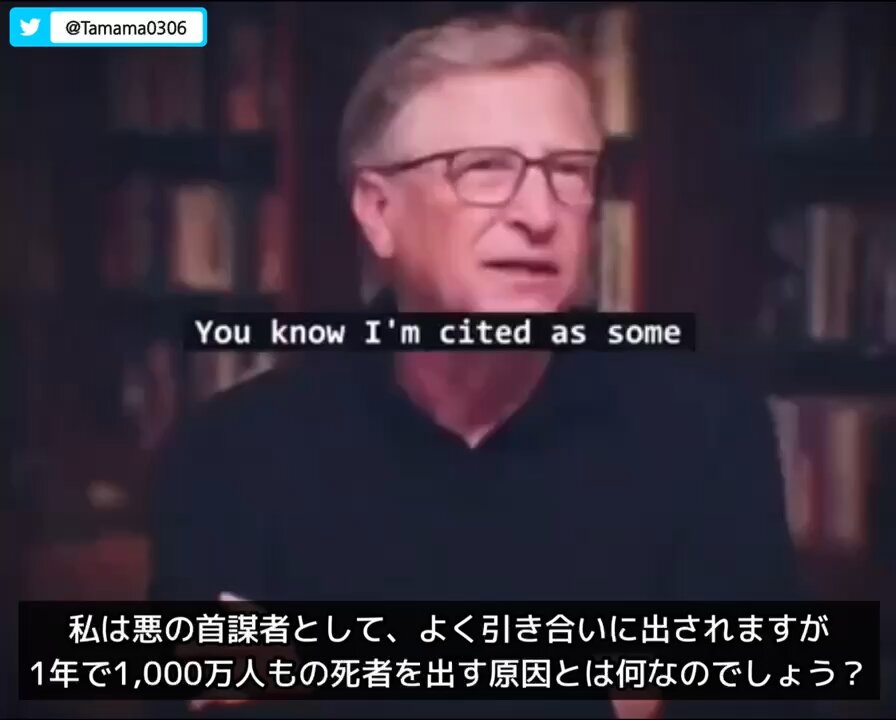 ビル・ゲイツまとめ