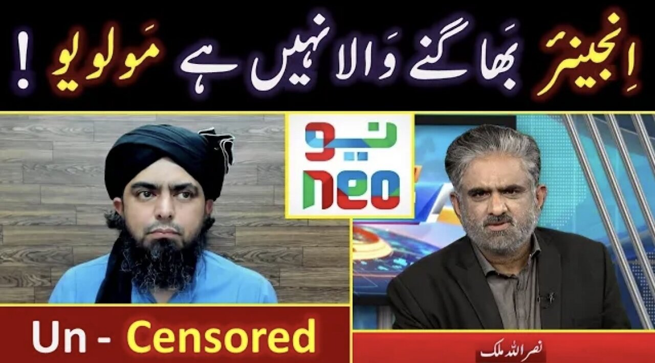 Special INTERVIEW with Neo TV's Anchor Nasrullah Malik ! ! ! Un-Censored VIDEO of Engr. Muhammad Ali