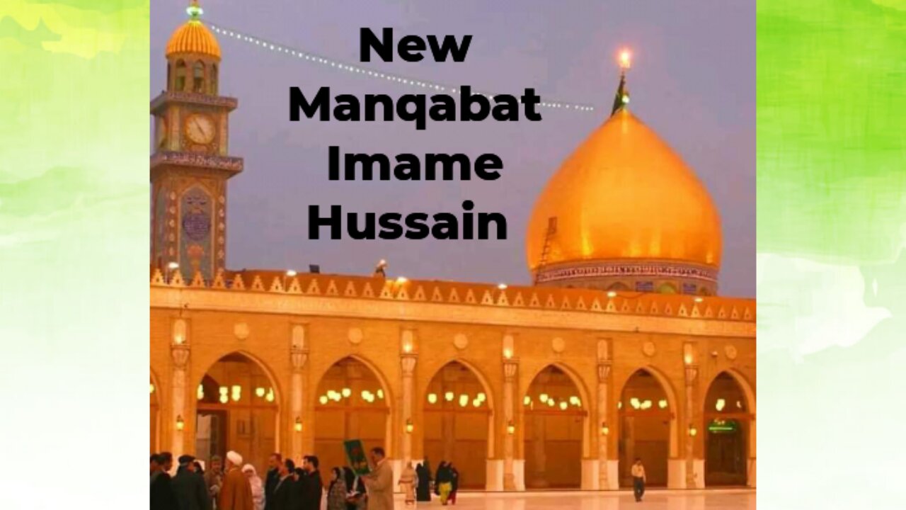 Yaa Hussain Aapki Thokar Se Nikalta Paani, New Manqabat Imame Hussain, Zakir Ali Kanpuri