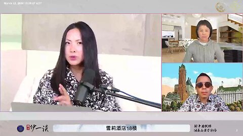 第70期 #量子伊一谈 主播直播精彩节选视频【二】 雪梨酒店背后的实力