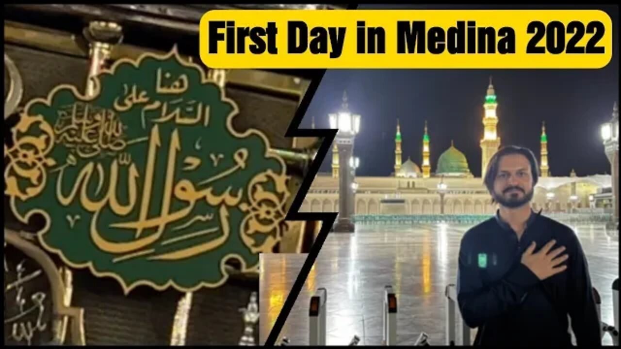 First Day in Madinah | Umrah 2022 | Azm vlogs