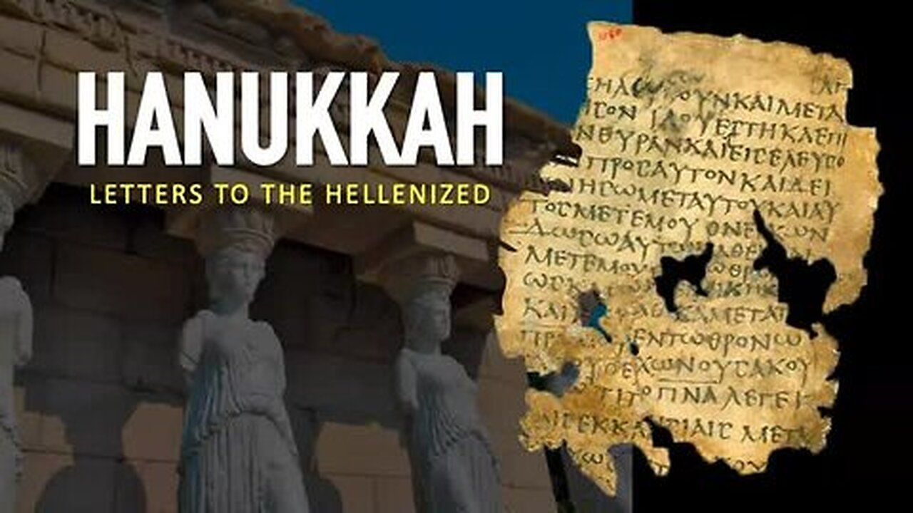 2020 Hanukkah Vol 4