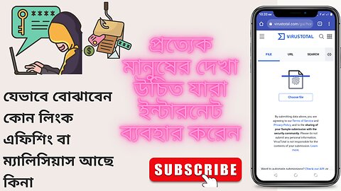 How to recognize phishing links, যেভাবে ফিশিং লিংক চিনবেন।@TBH2.0