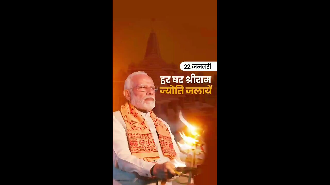 India ke andar Ayodhya ke mandir ke Nirman Ho Gaya Hai 22 January ko