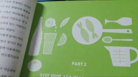 내 몸은 언제 먹는가로 결정된다, 마이클로이젠, 당뇨전단계, 포도당, 글리코겐, 단백질, 간, 나쁜콜레스테롤, 웬웨이,암, 당뇨병, 골격계 질환, 심장질환, 기억력 저하, 생체리듬