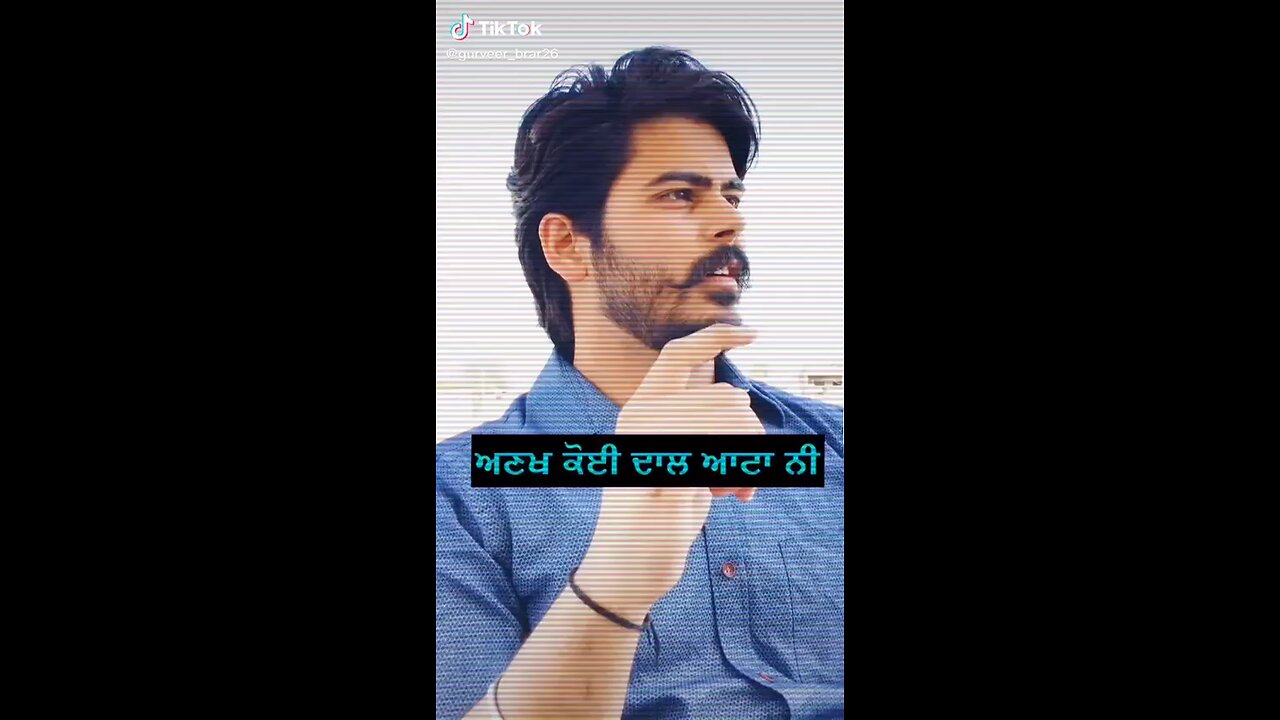 ਅਣਖ