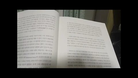 동경대전, 나는 코리안이다, 도올김용옥, 물구름, 바람달, 용담, 대해, 최시형,도올심득, 무자판, 용담유사, 대선생주문집, 해월 최시형, 최제우, 플레타르키아, 민본성, 정본화