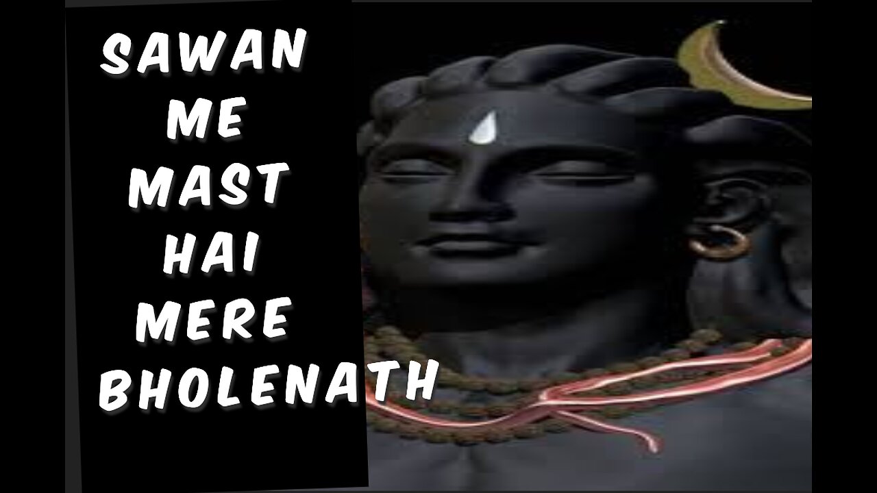 Sawan me mast mere bholenath