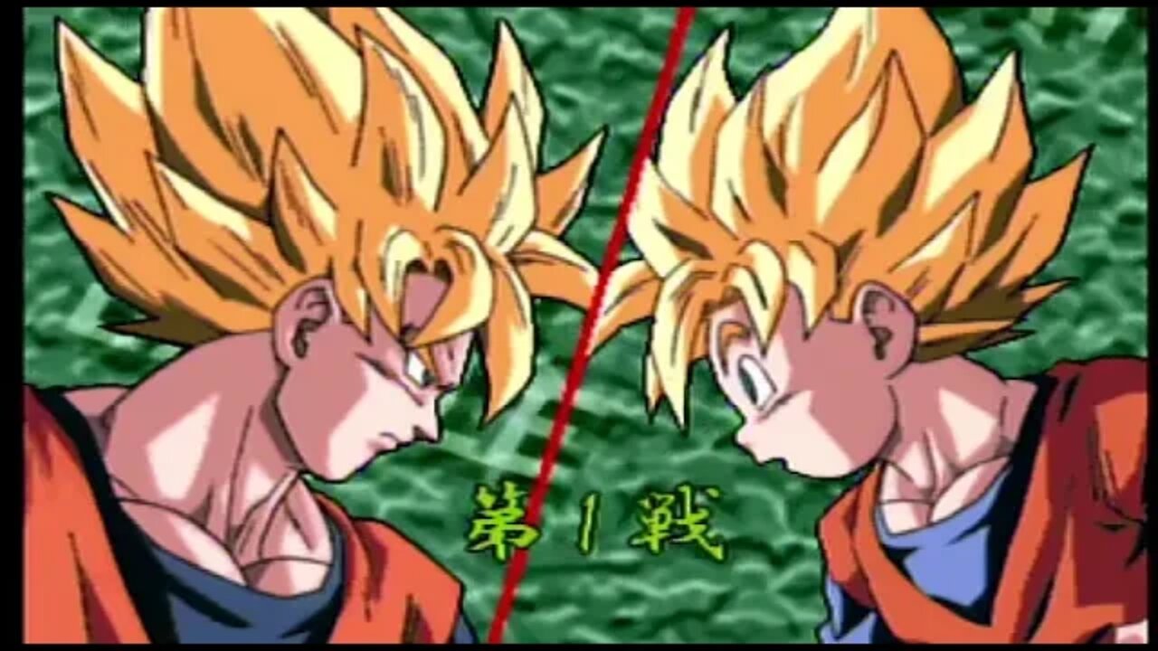 Dragon Ball Z: Shin Butōden (Sega Saturn) On Wii