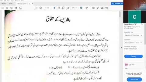 Class 4th | Islamiyat | Lecture 1 | Zoom Online Class